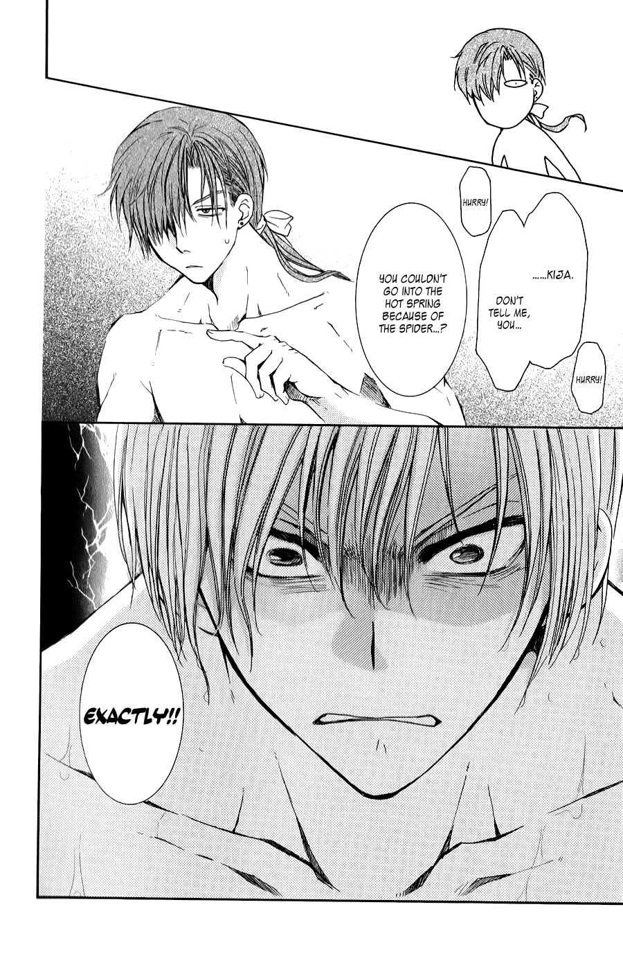 Akatsuki no Yona Chapter 70.5 - Page 22