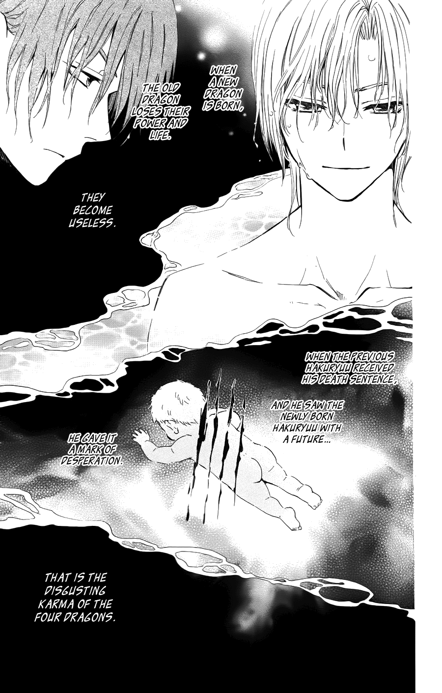 Akatsuki no Yona Chapter 70.5 - Page 25