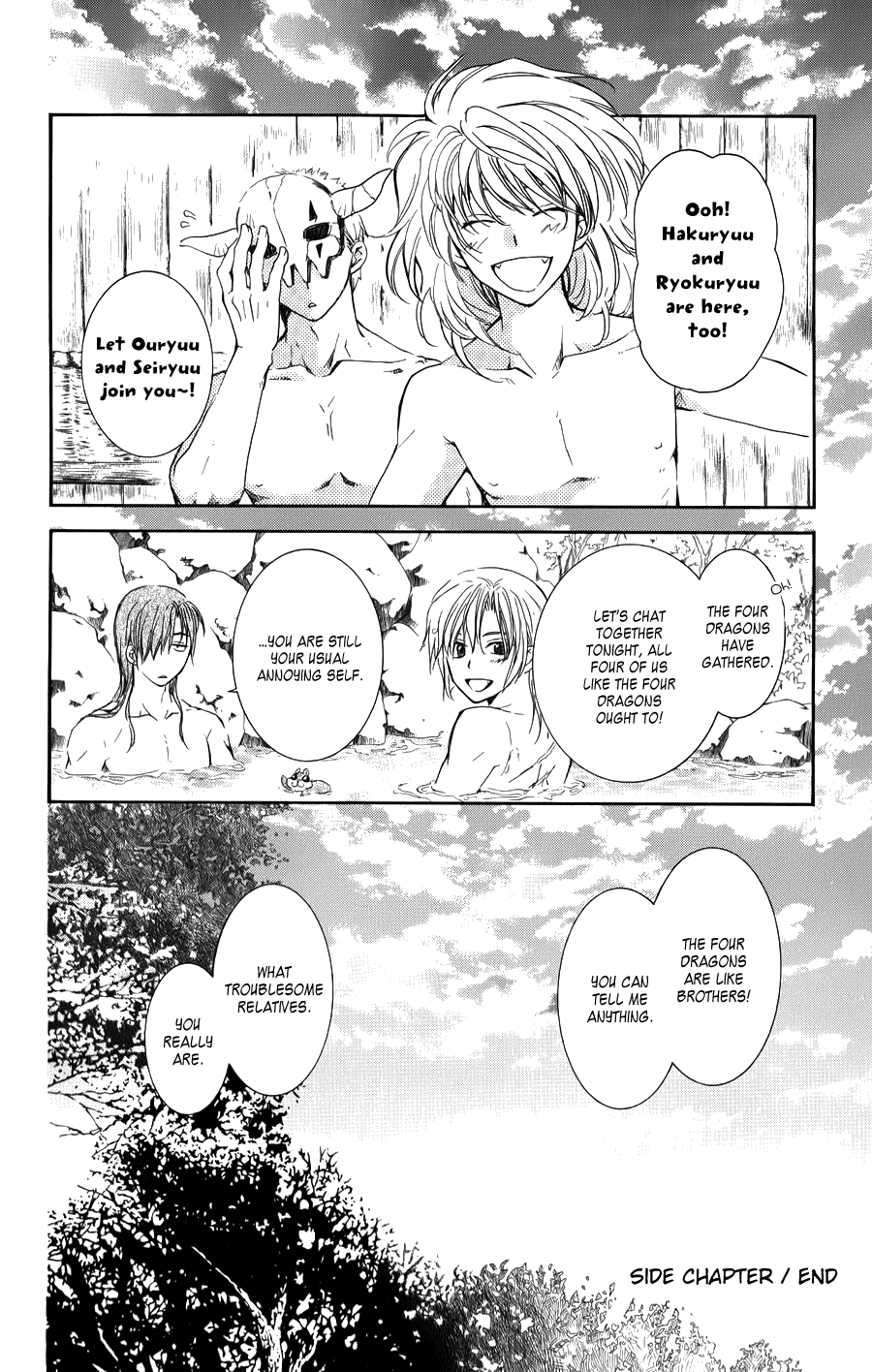Akatsuki no Yona Chapter 70.5 - Page 30
