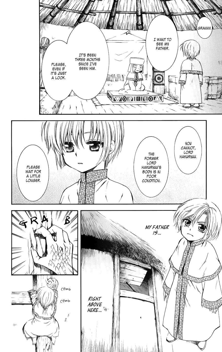 Akatsuki no Yona Chapter 70.5 - Page 32