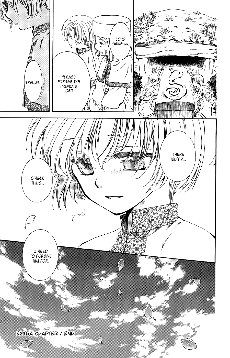 Akatsuki no Yona Chapter 70.5 - Page 39