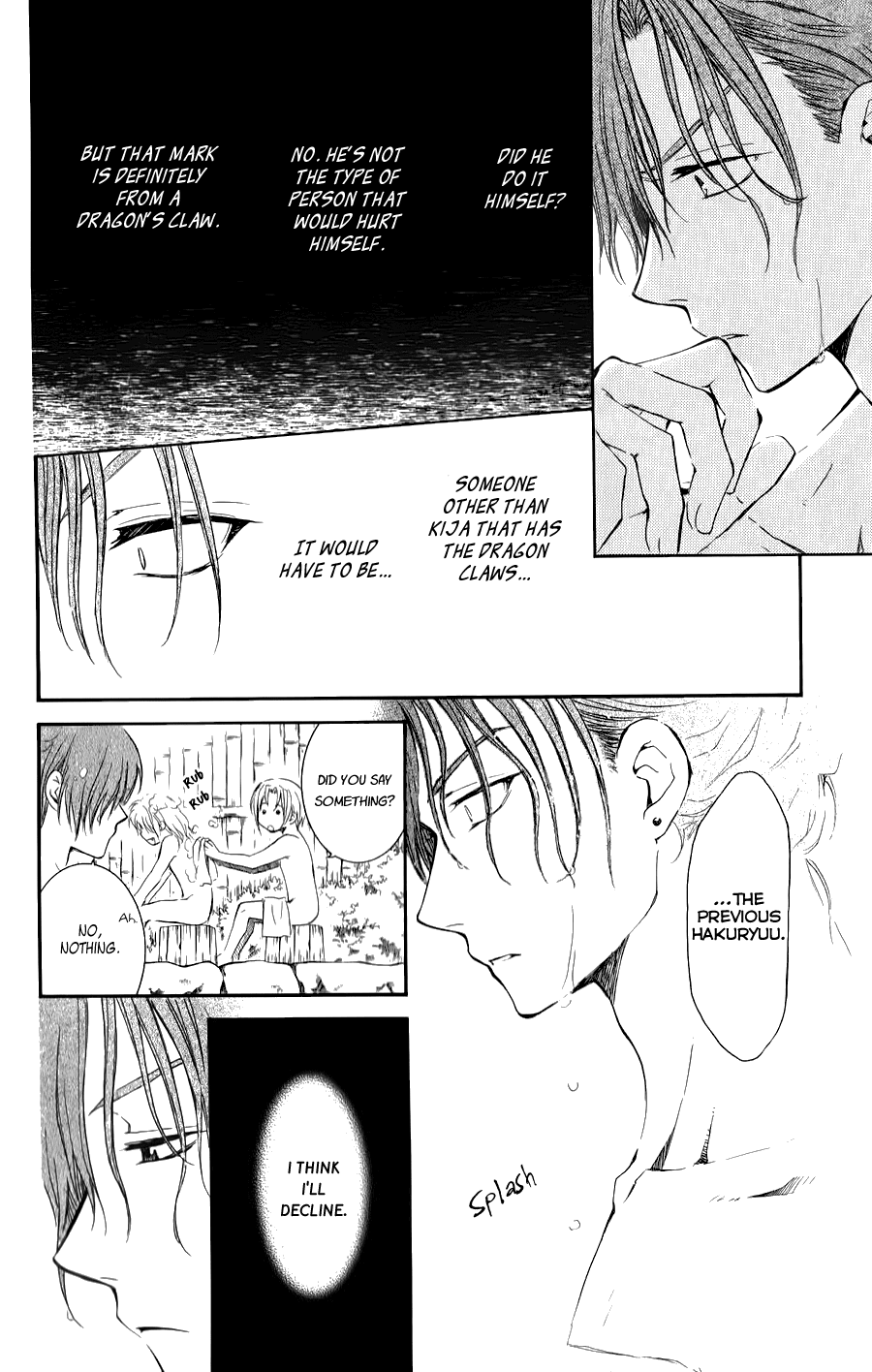 Akatsuki no Yona Chapter 70.5 - Page 8