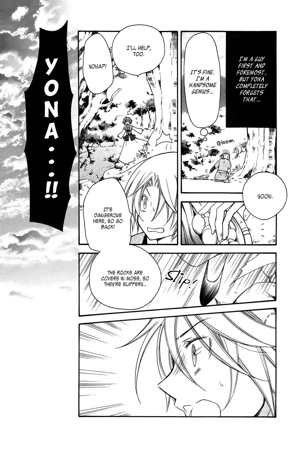 Akatsuki no Yona Chapter 70.6 - Page 7