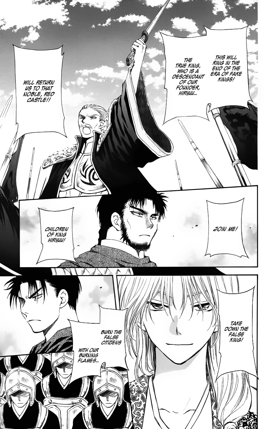 Akatsuki no Yona Chapter 70 - Page 27