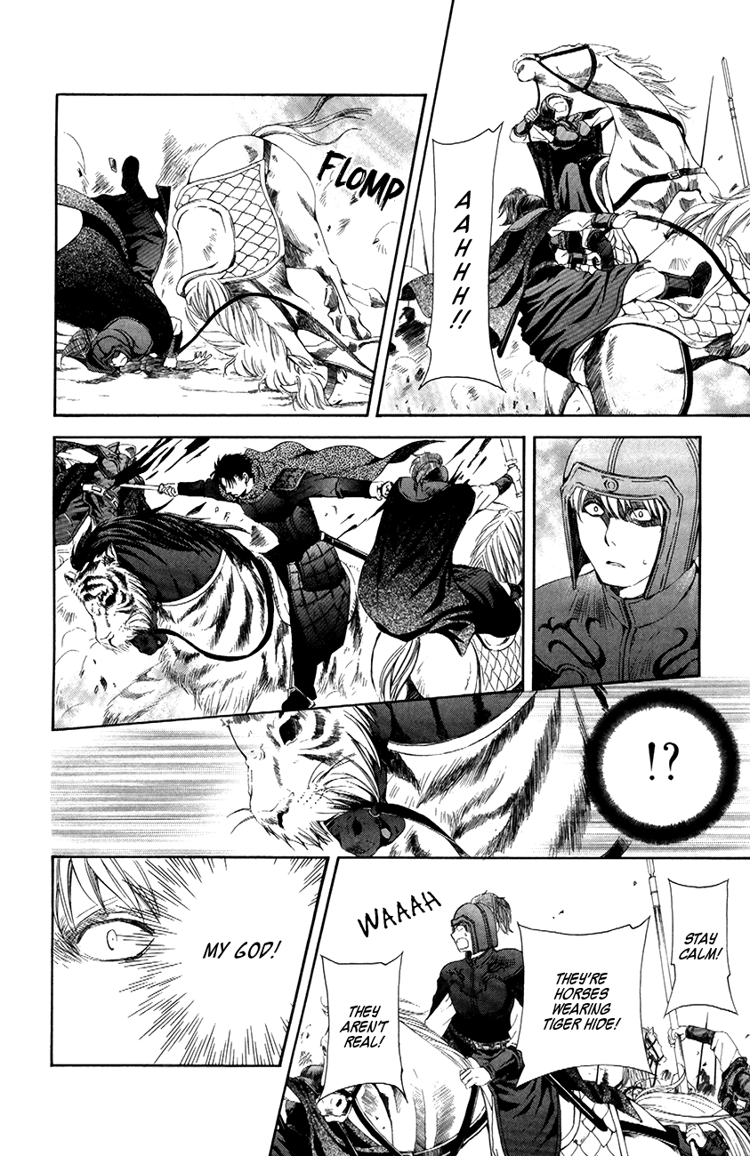Akatsuki no Yona Chapter 71 - Page 11