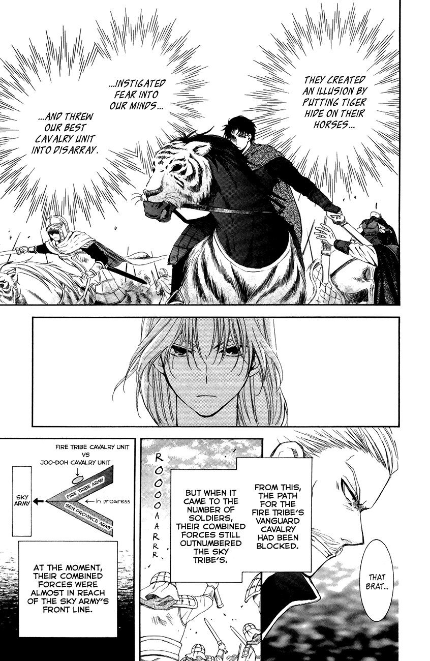 Akatsuki no Yona Chapter 71 - Page 12