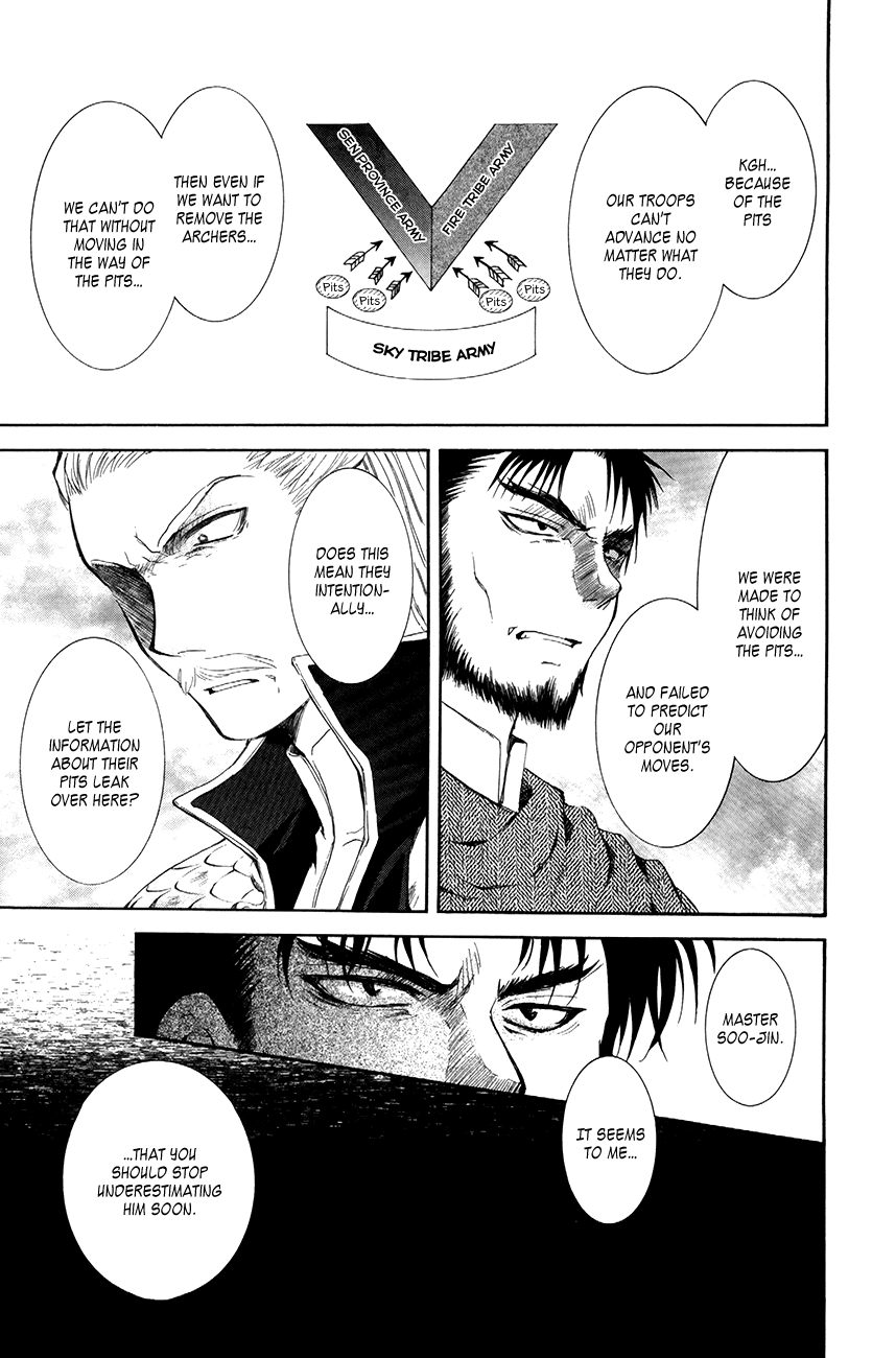Akatsuki no Yona Chapter 71 - Page 16