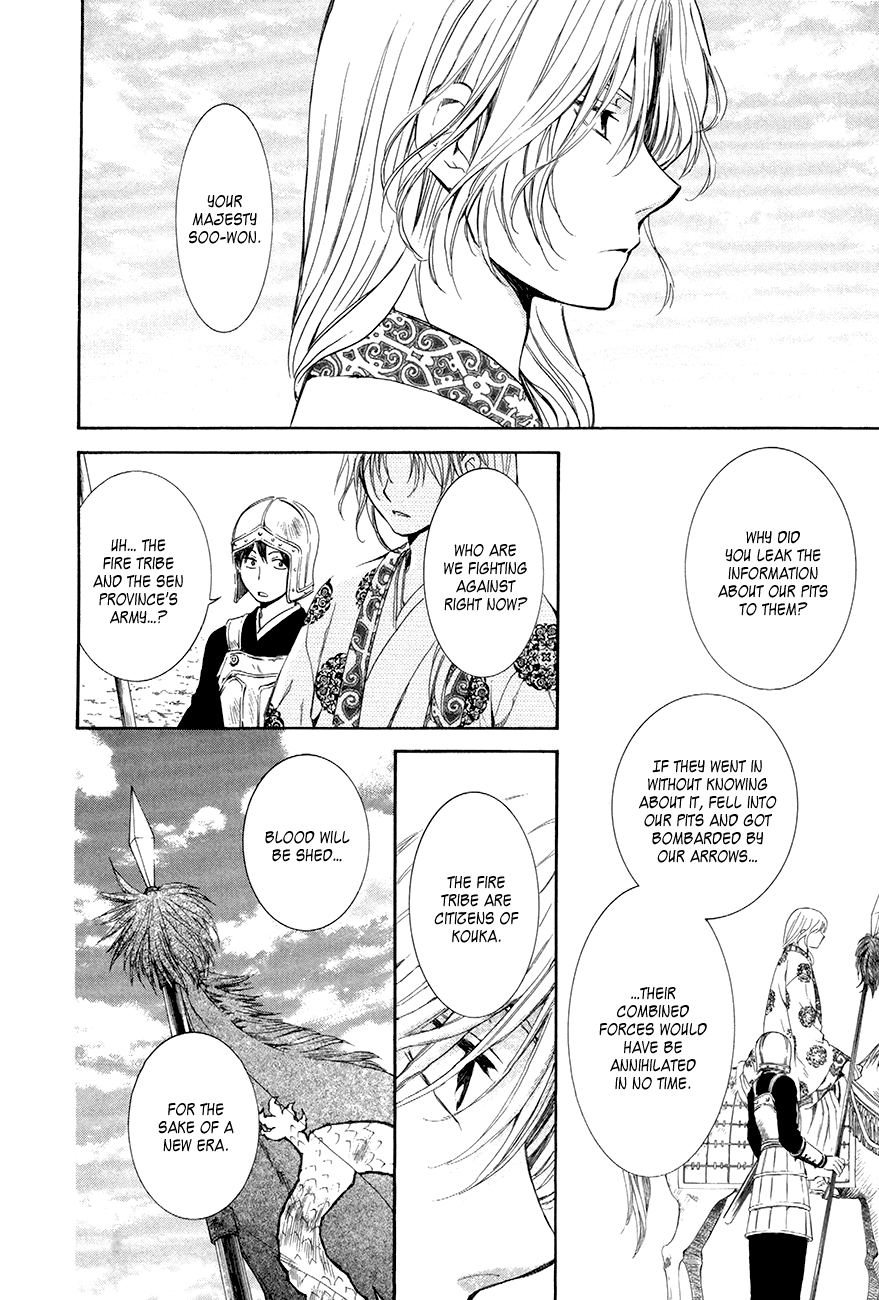 Akatsuki no Yona Chapter 71 - Page 17