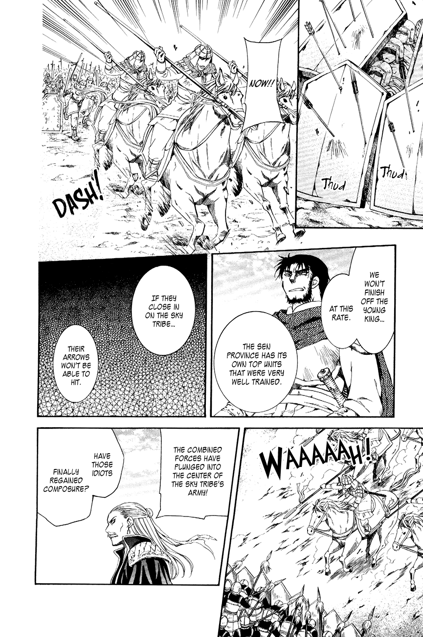 Akatsuki no Yona Chapter 71 - Page 19