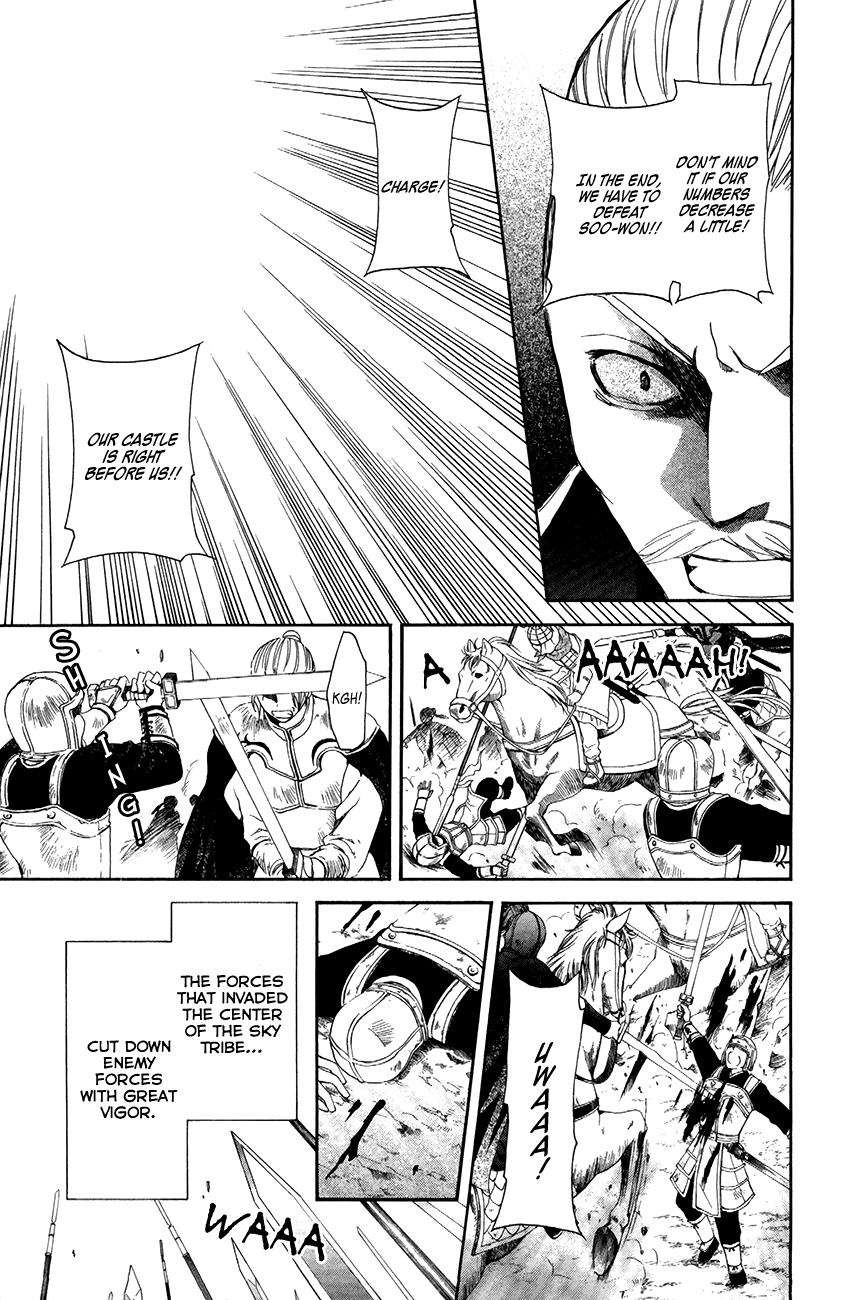 Akatsuki no Yona Chapter 71 - Page 20