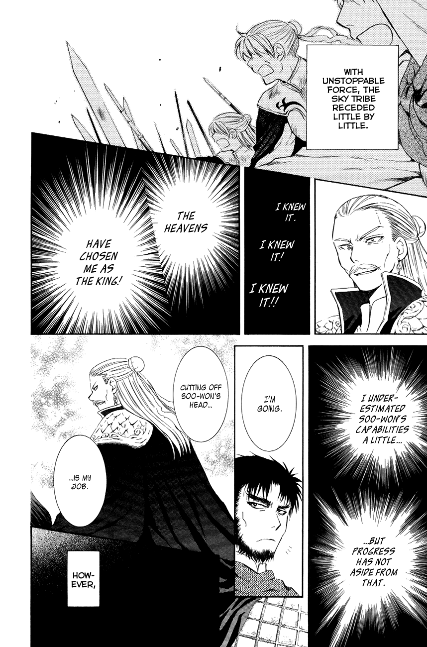 Akatsuki no Yona Chapter 71 - Page 21