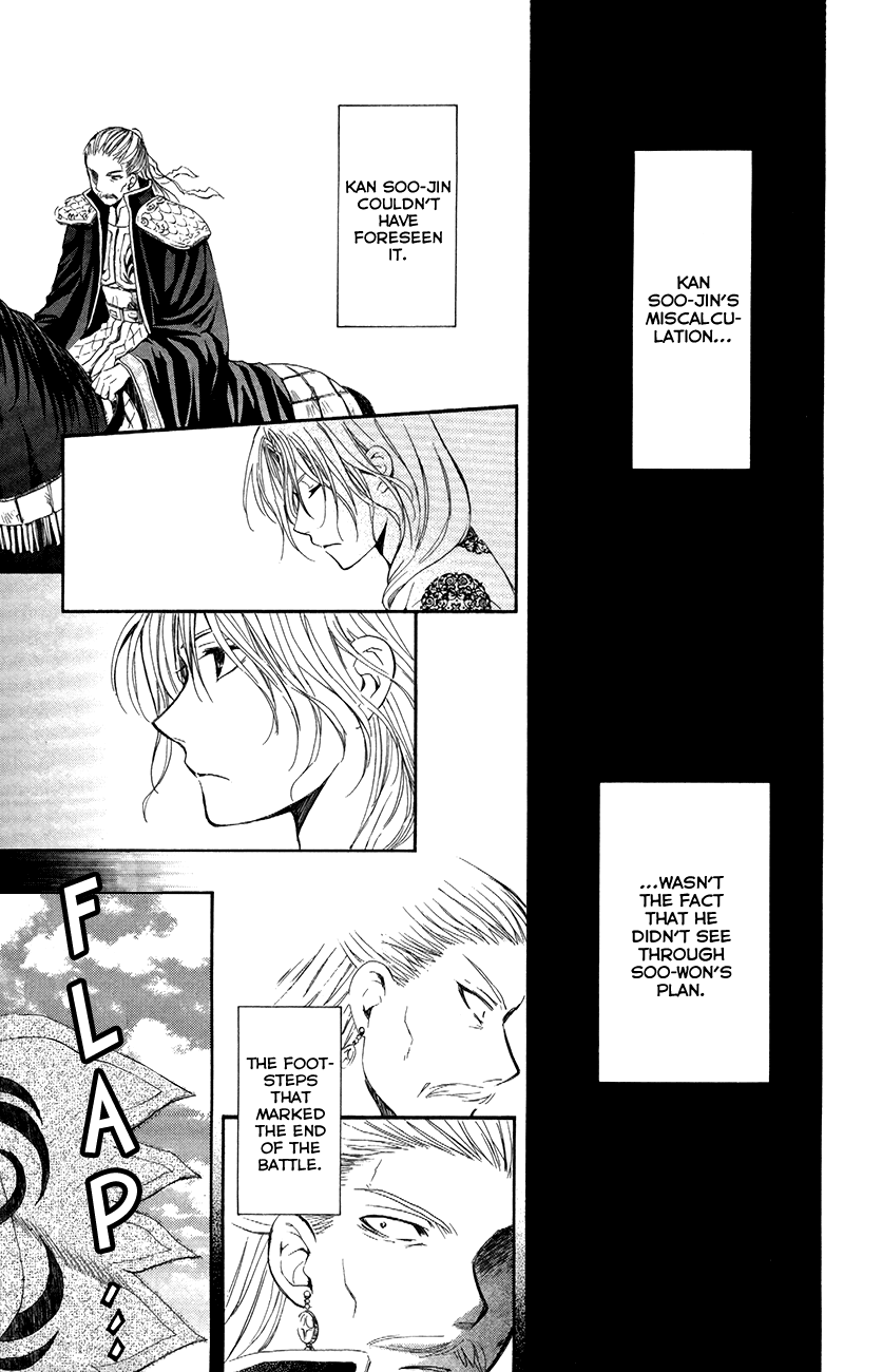 Akatsuki no Yona Chapter 71 - Page 22