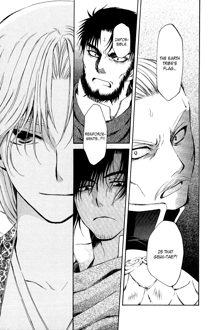 Akatsuki no Yona Chapter 71 - Page 24