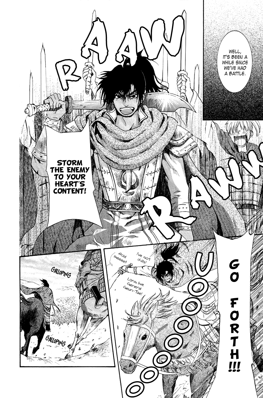 Akatsuki no Yona Chapter 71 - Page 25