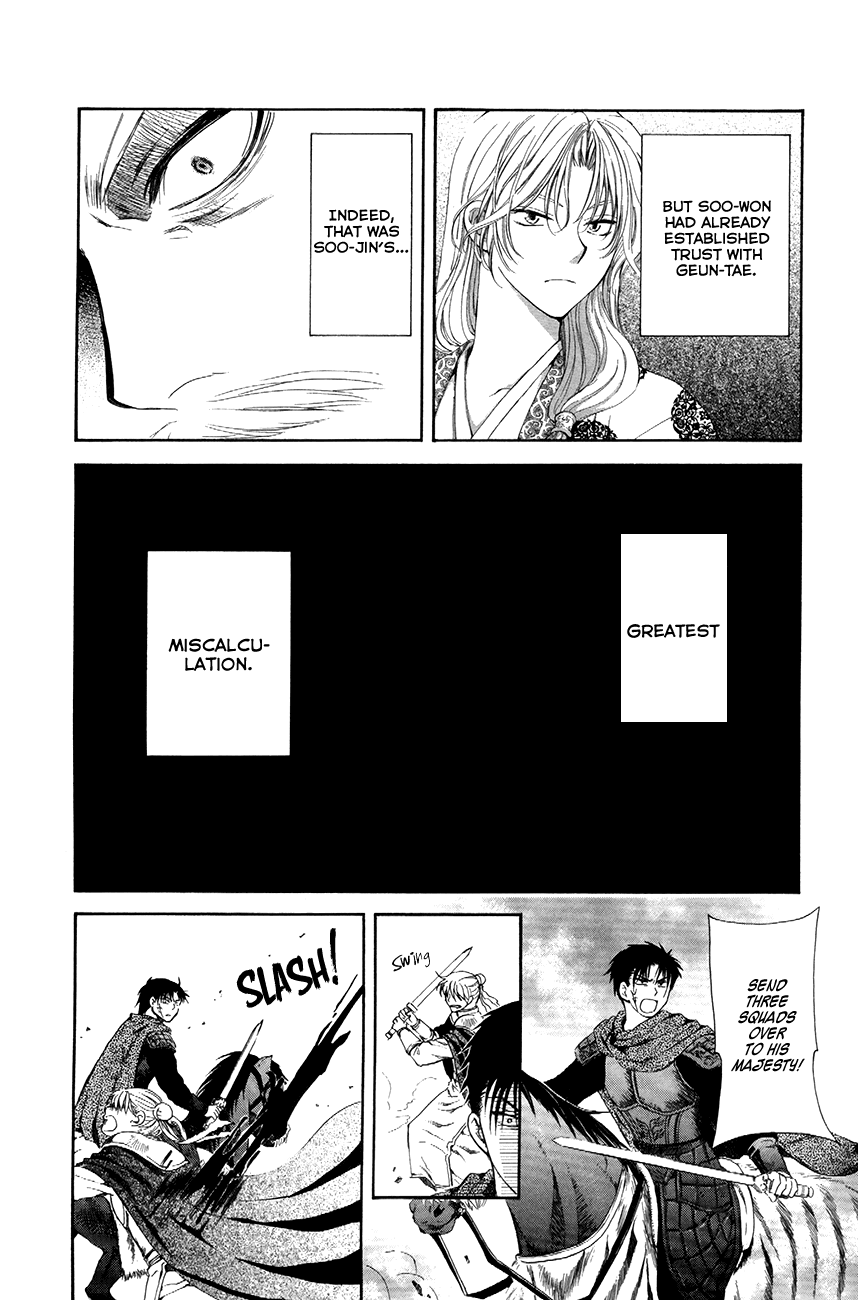 Akatsuki no Yona Chapter 71 - Page 27