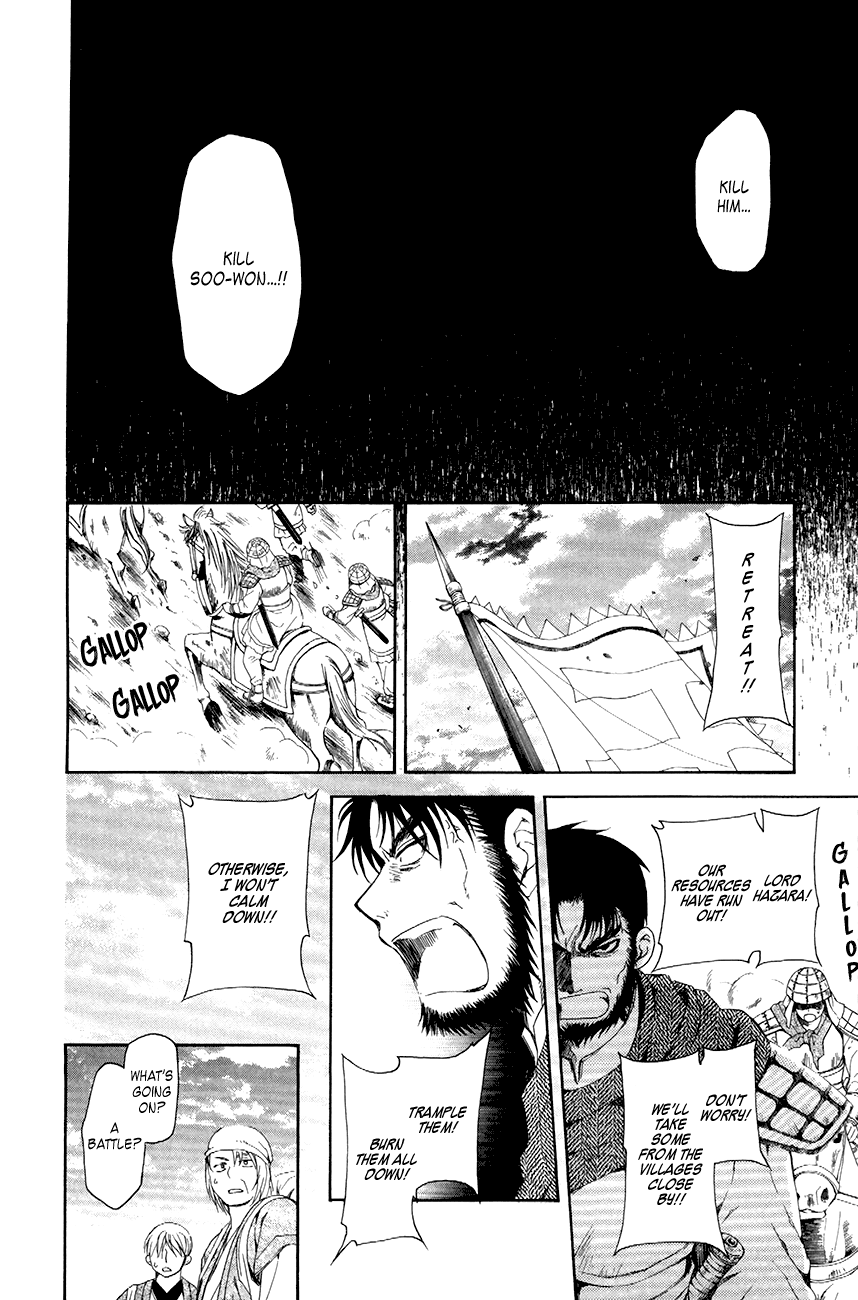 Akatsuki no Yona Chapter 71 - Page 31