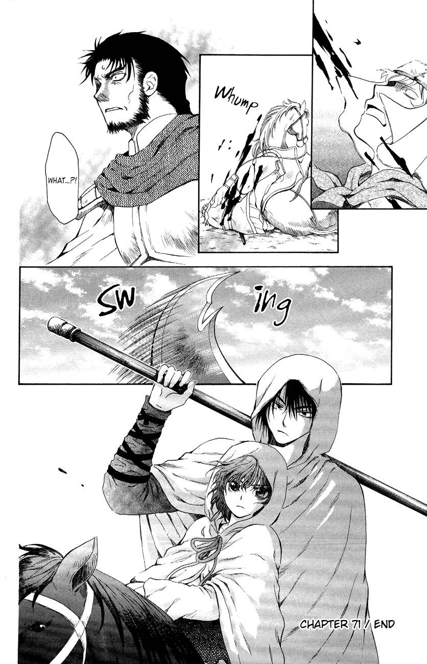 Akatsuki no Yona Chapter 71 - Page 33