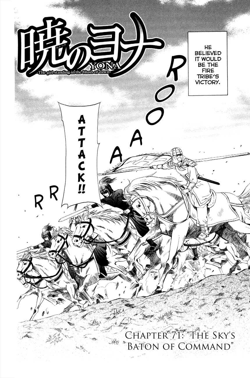 Akatsuki no Yona Chapter 71 - Page 5