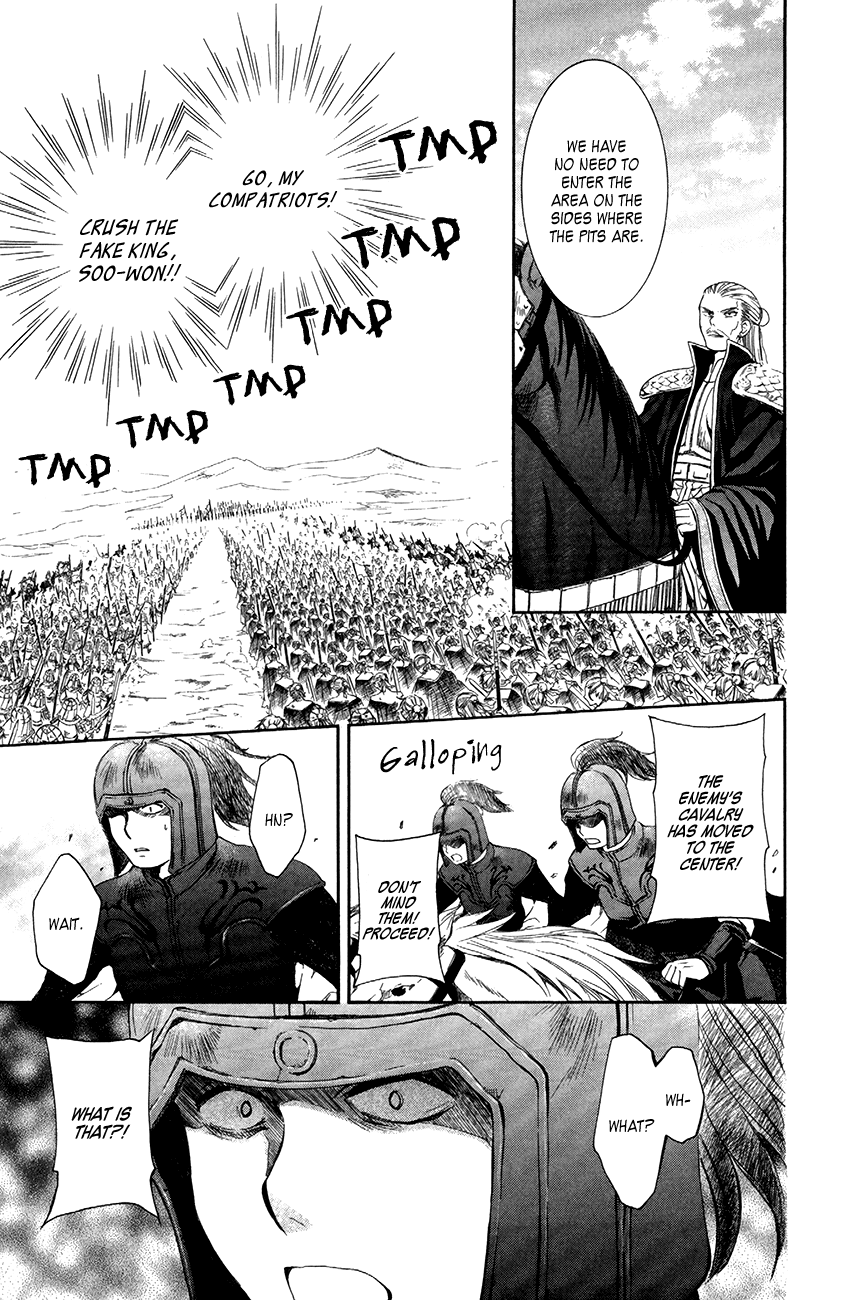 Akatsuki no Yona Chapter 71 - Page 8