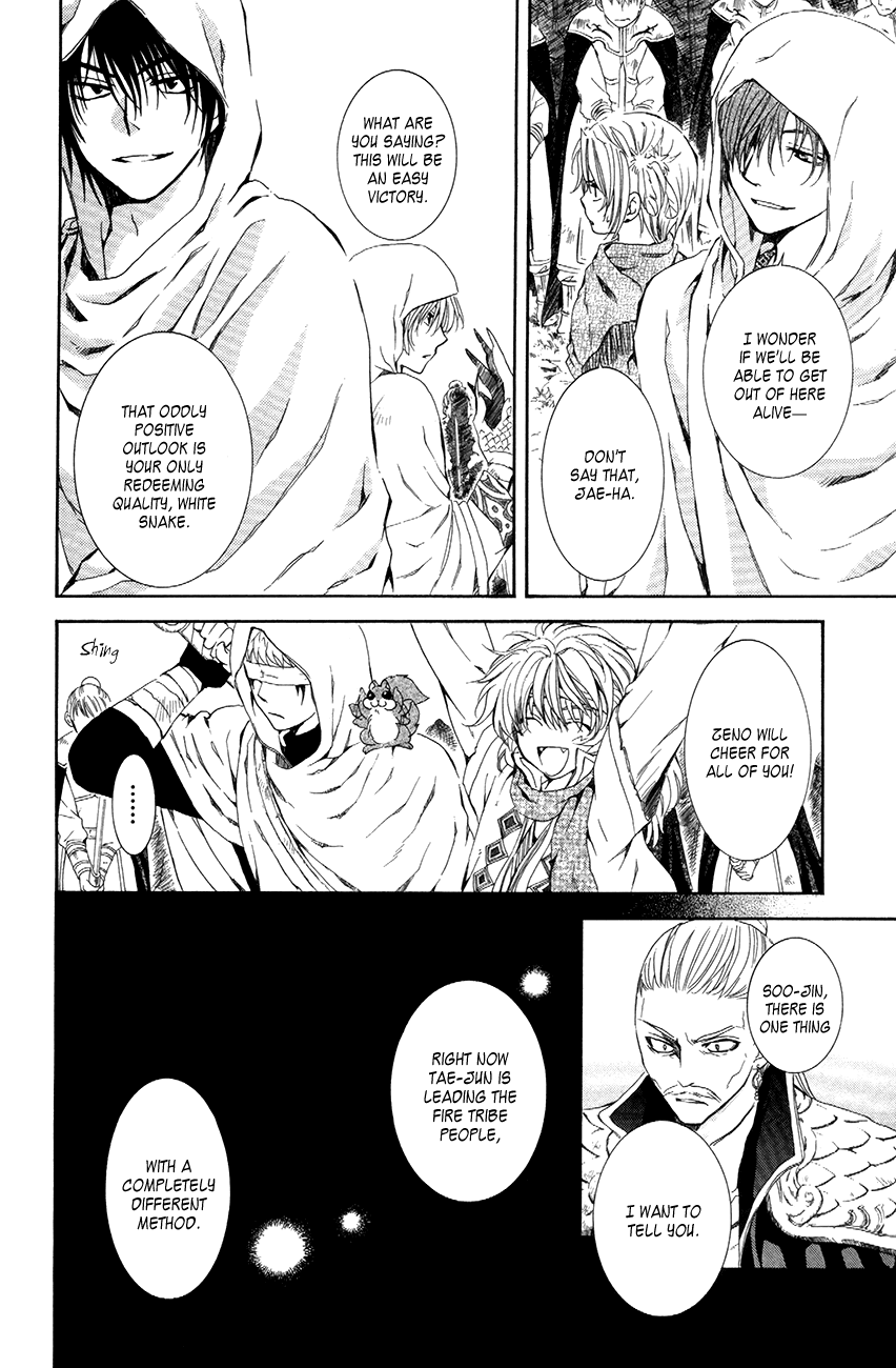 Akatsuki no Yona Chapter 72 - Page 20