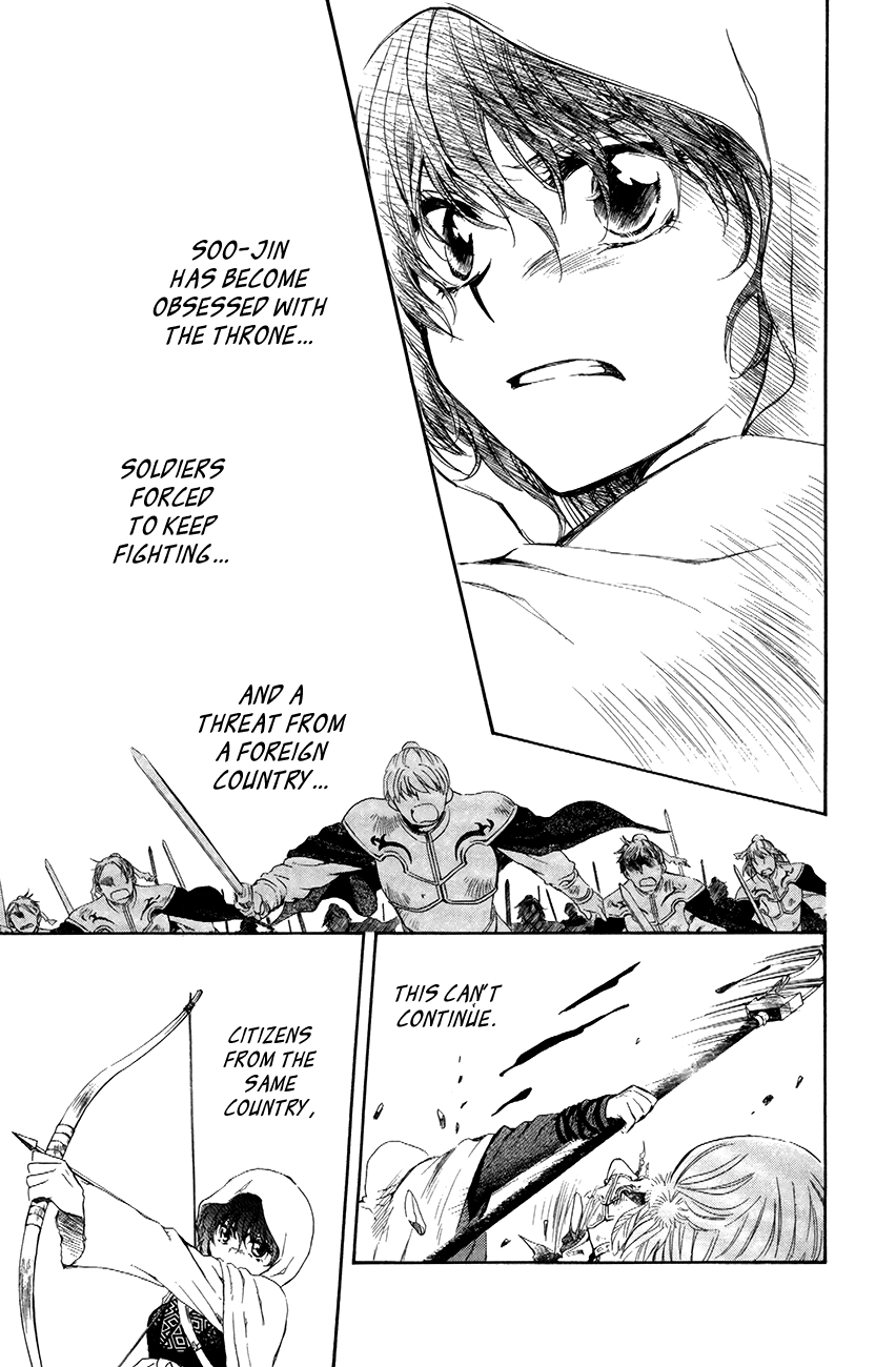Akatsuki no Yona Chapter 72 - Page 23