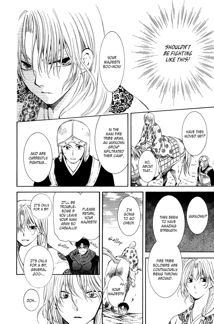 Akatsuki no Yona Chapter 72 - Page 24