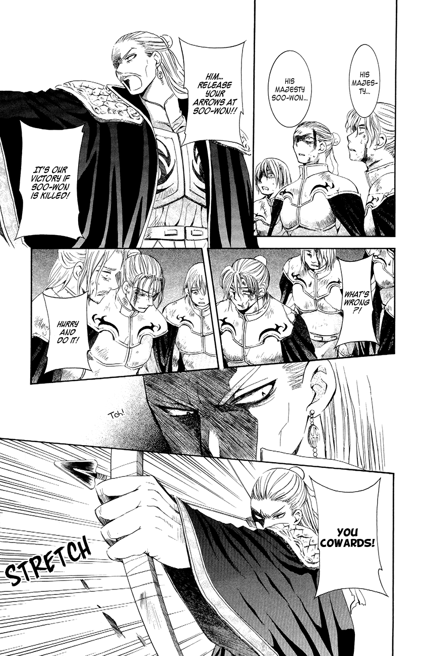 Akatsuki no Yona Chapter 73 - Page 11