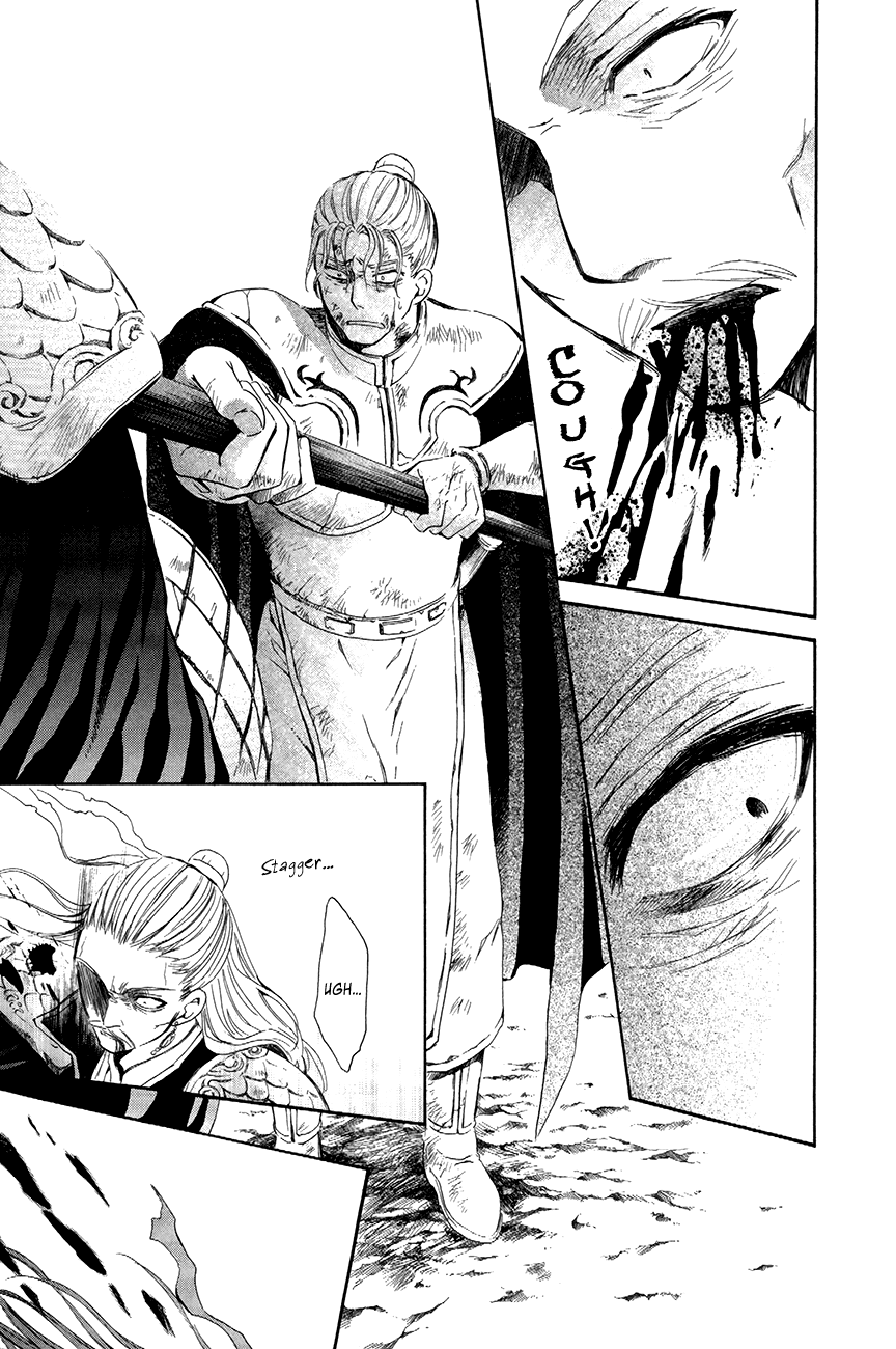 Akatsuki no Yona Chapter 73 - Page 15