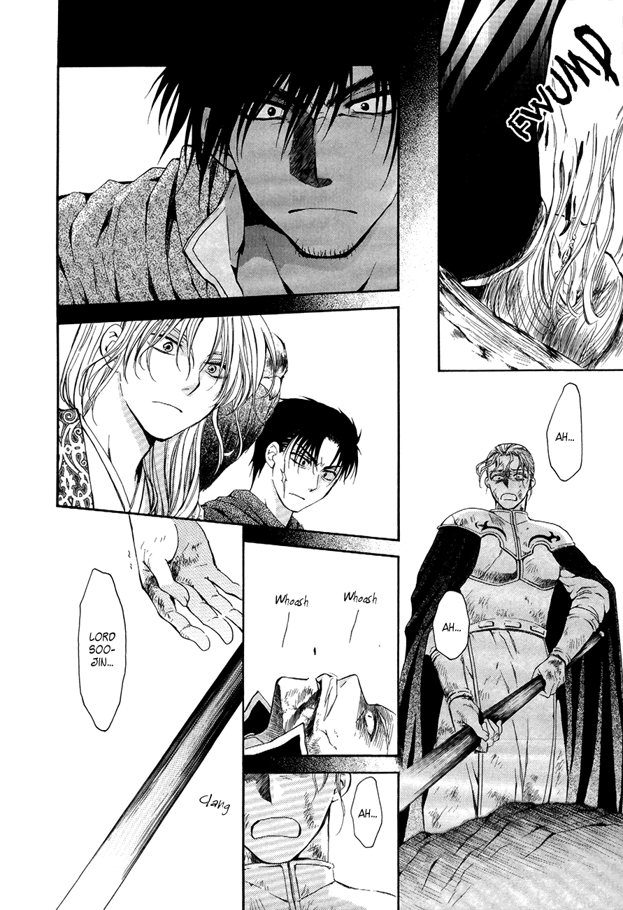 Akatsuki no Yona Chapter 73 - Page 16