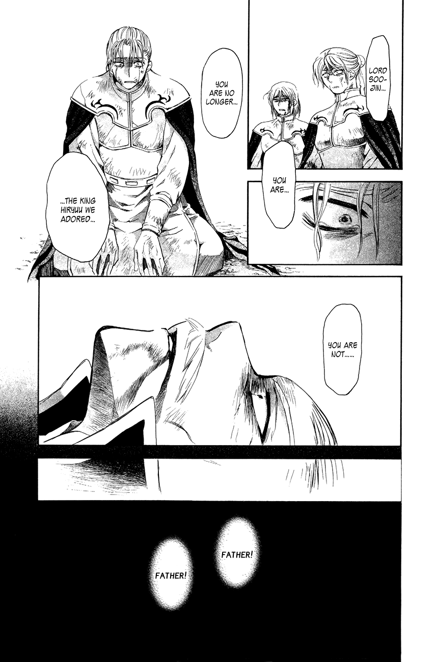 Akatsuki no Yona Chapter 73 - Page 17