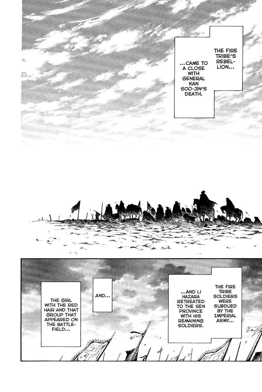 Akatsuki no Yona Chapter 73 - Page 20