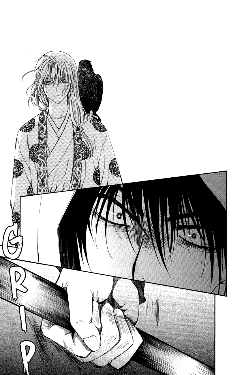 Akatsuki no Yona Chapter 73 - Page 3