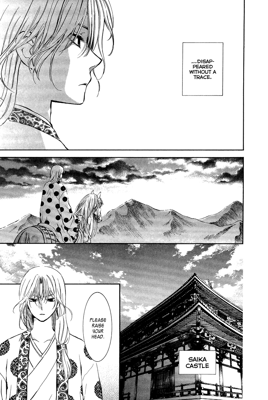 Akatsuki no Yona Chapter 73 - Page 21