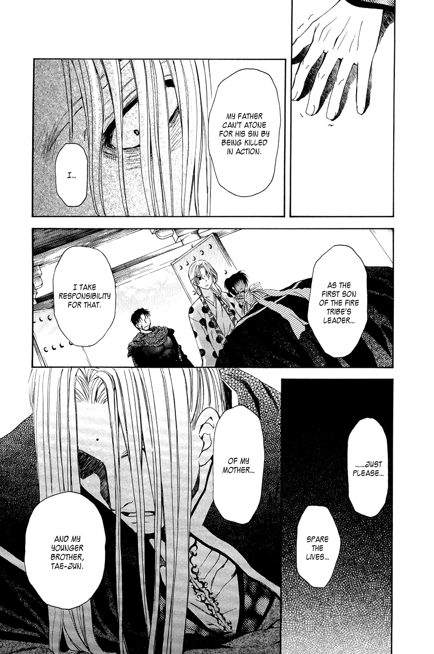 Akatsuki no Yona Chapter 73 - Page 23