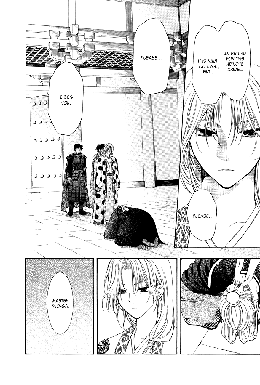 Akatsuki no Yona Chapter 73 - Page 24