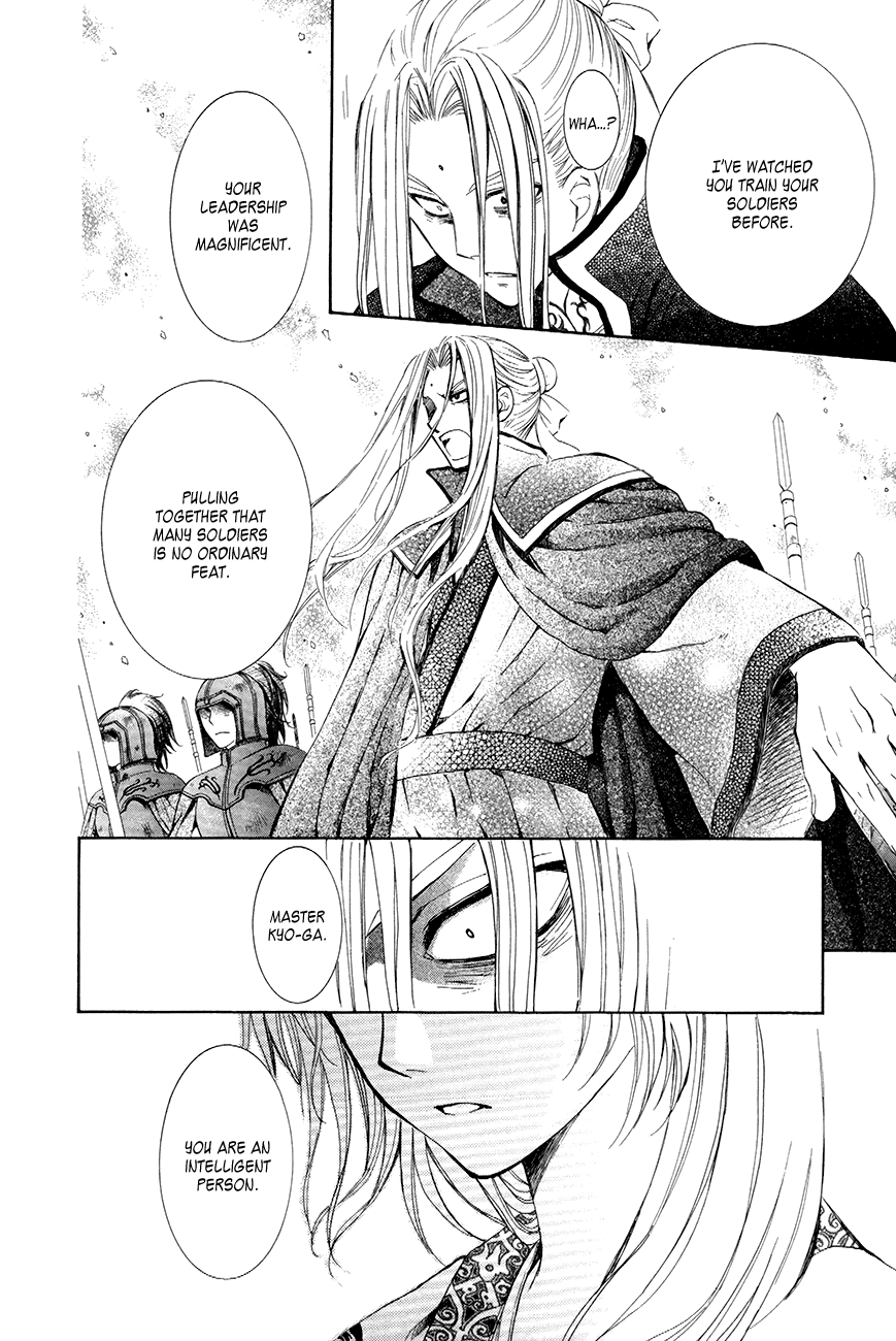 Akatsuki no Yona Chapter 73 - Page 26