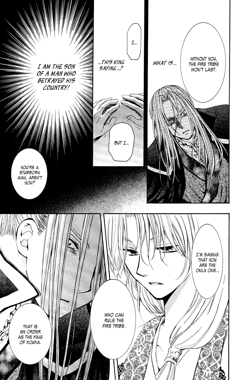 Akatsuki no Yona Chapter 73 - Page 27