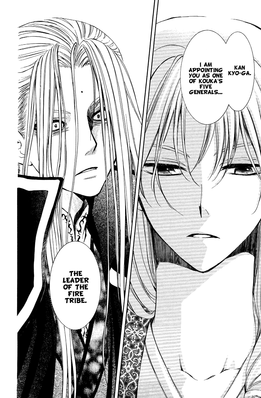 Akatsuki no Yona Chapter 73 - Page 28
