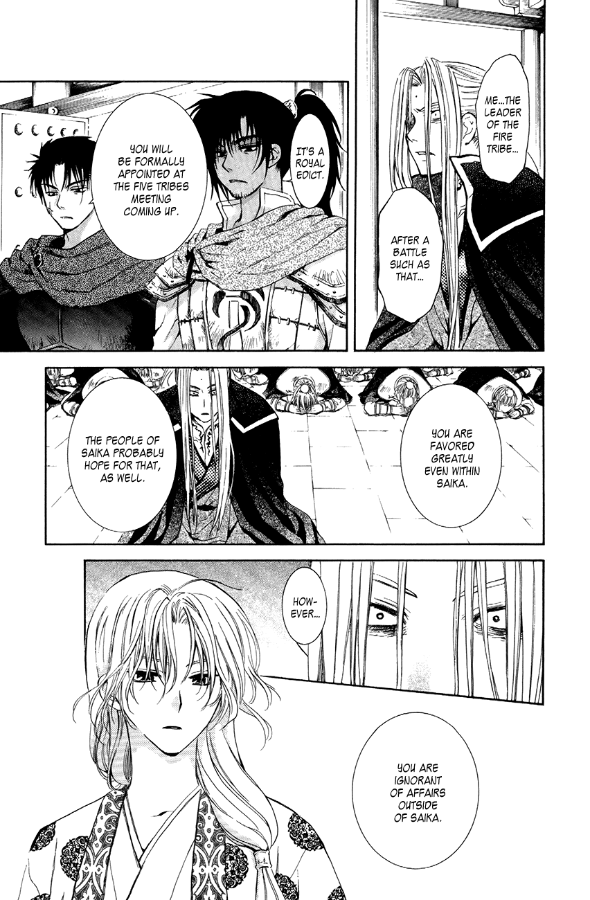 Akatsuki no Yona Chapter 73 - Page 29