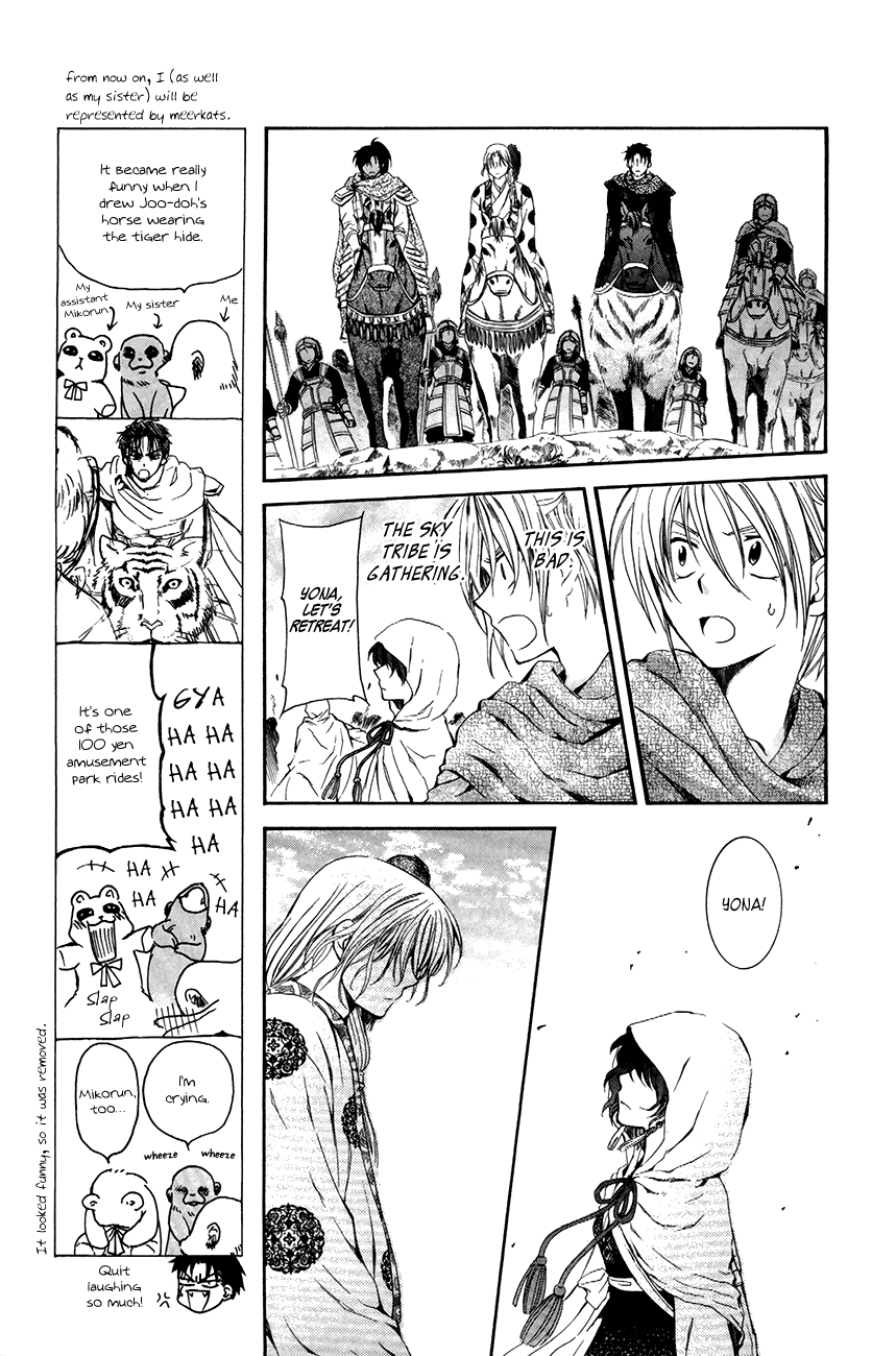 Akatsuki no Yona Chapter 73 - Page 5