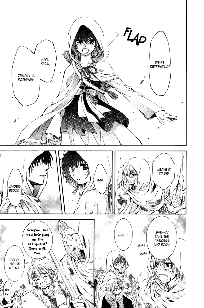 Akatsuki no Yona Chapter 73 - Page 7