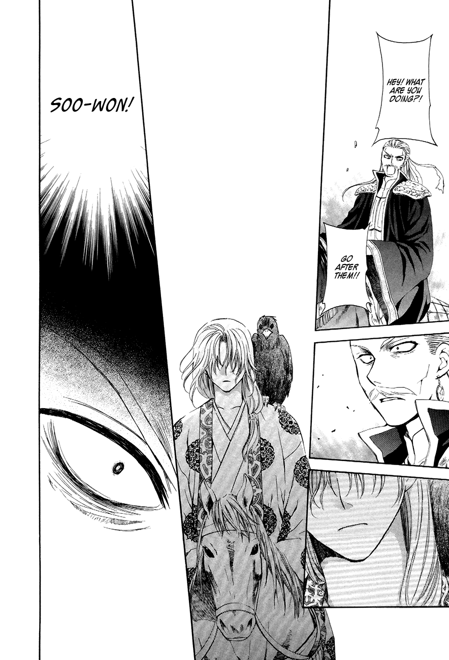 Akatsuki no Yona Chapter 73 - Page 10
