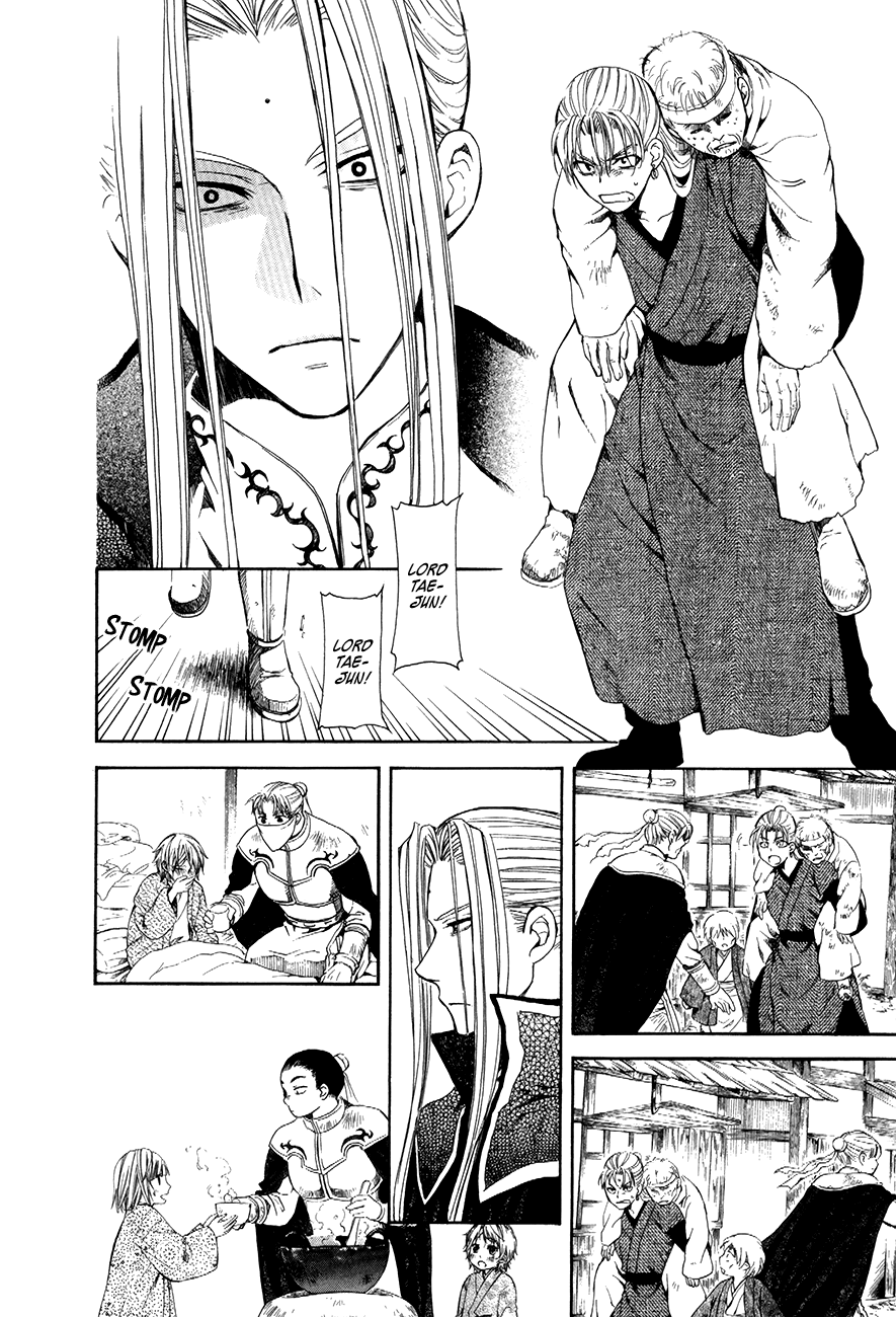 Akatsuki no Yona Chapter 74 - Page 14