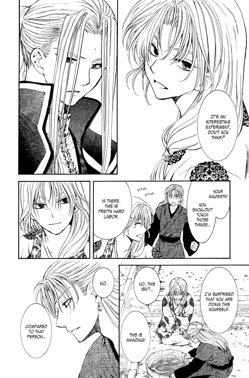 Akatsuki no Yona Chapter 74 - Page 16