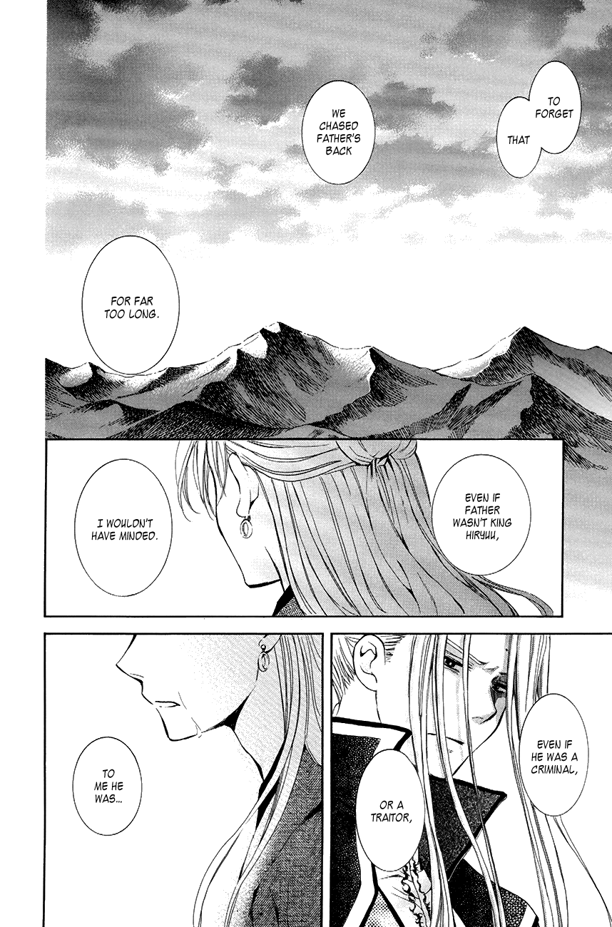 Akatsuki no Yona Chapter 74 - Page 24