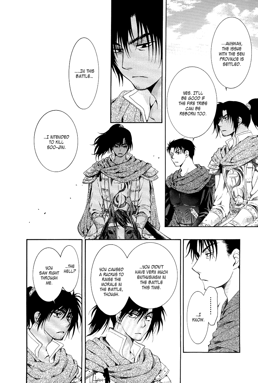 Akatsuki no Yona Chapter 75 - Page 13