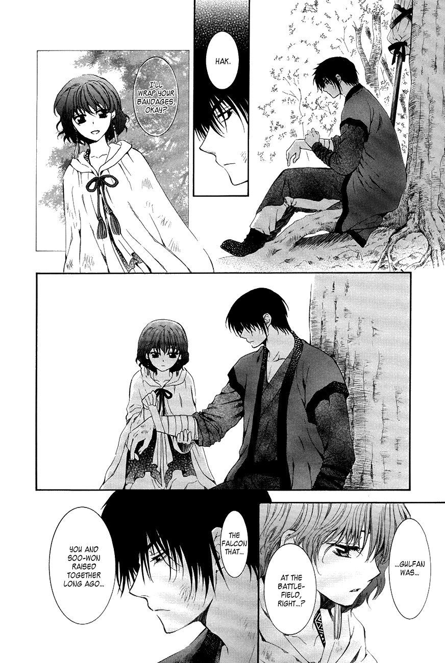 Akatsuki no Yona Chapter 75 - Page 25