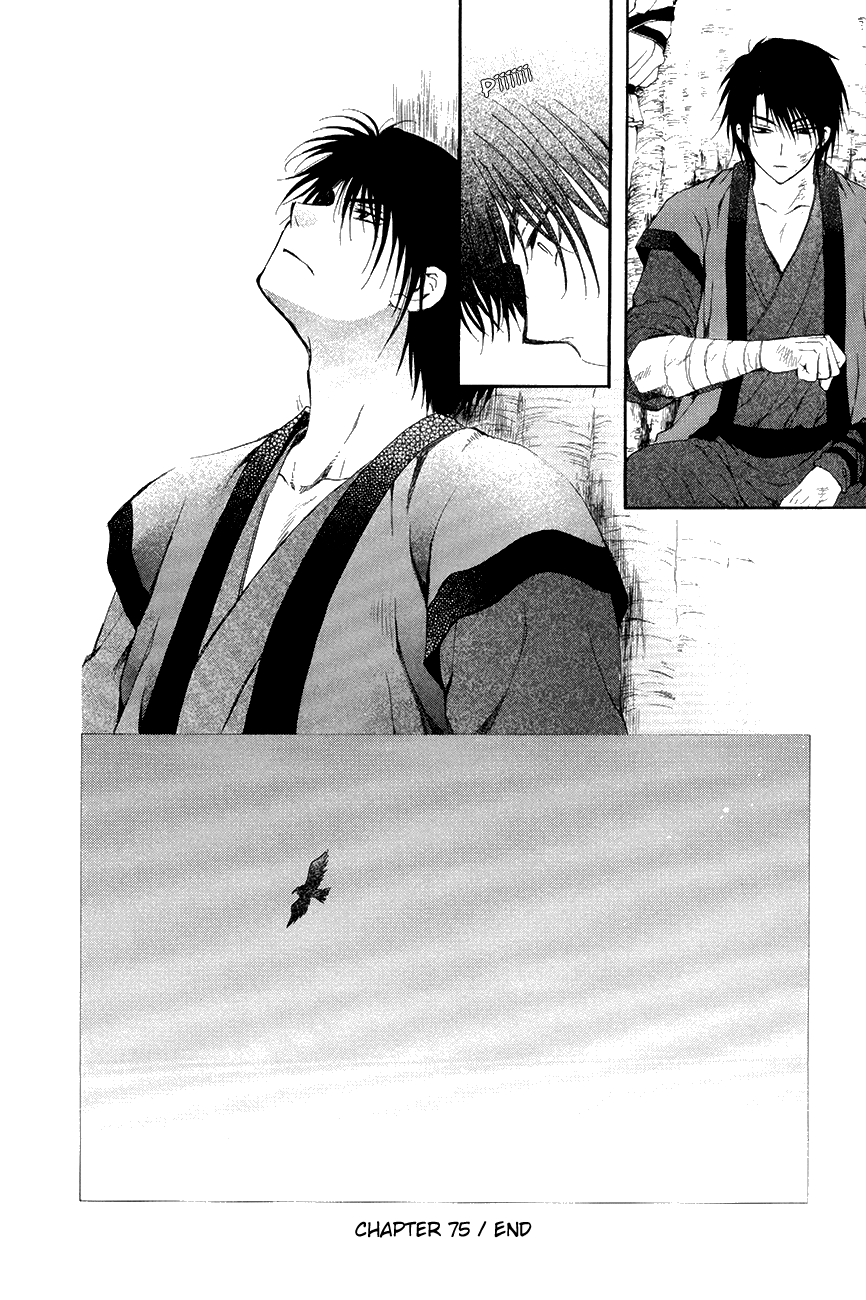 Akatsuki no Yona Chapter 75 - Page 29