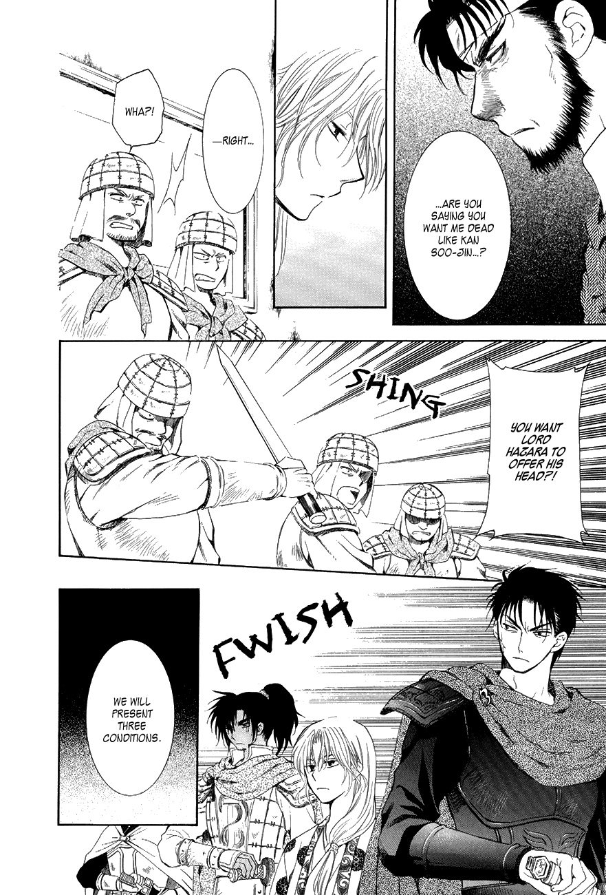 Akatsuki no Yona Chapter 75 - Page 5