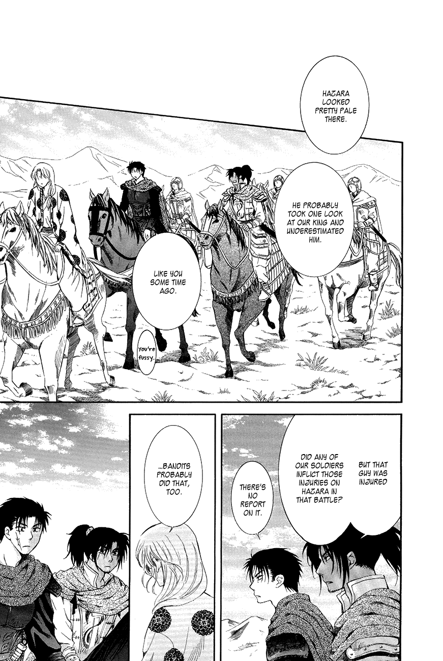 Akatsuki no Yona Chapter 75 - Page 10